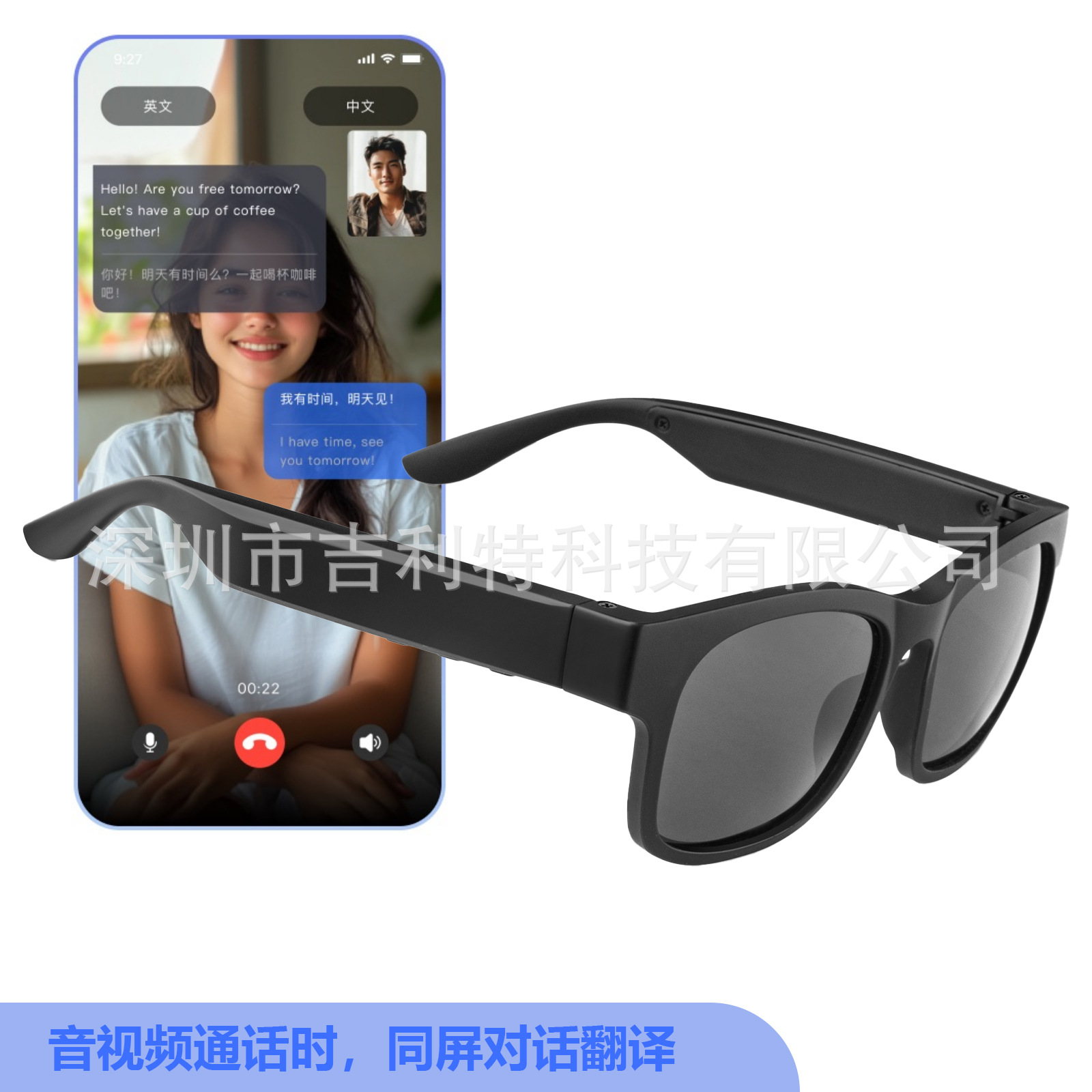 AI Glasses, AI Smart Conversation Glasses, AI Translation Glasses, Simultaneous Audio and Video Translation, Voice Activation